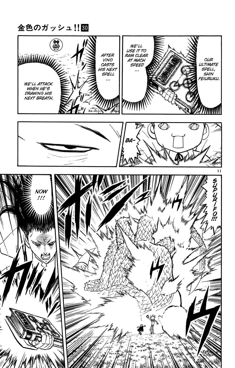 Page 11 Chapter 288 Zatch Bell!!