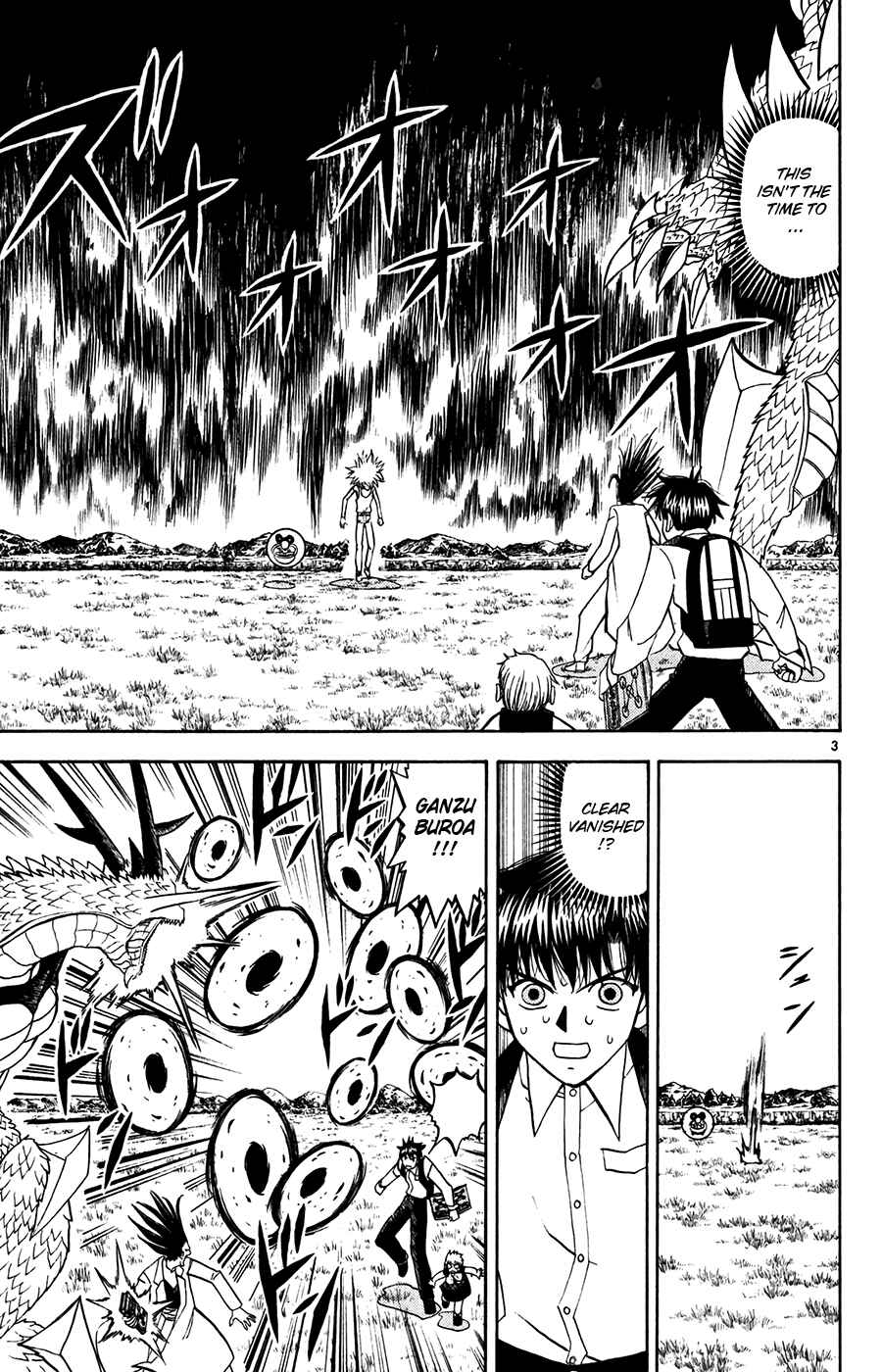 Page 3 Chapter 288 Zatch Bell!!