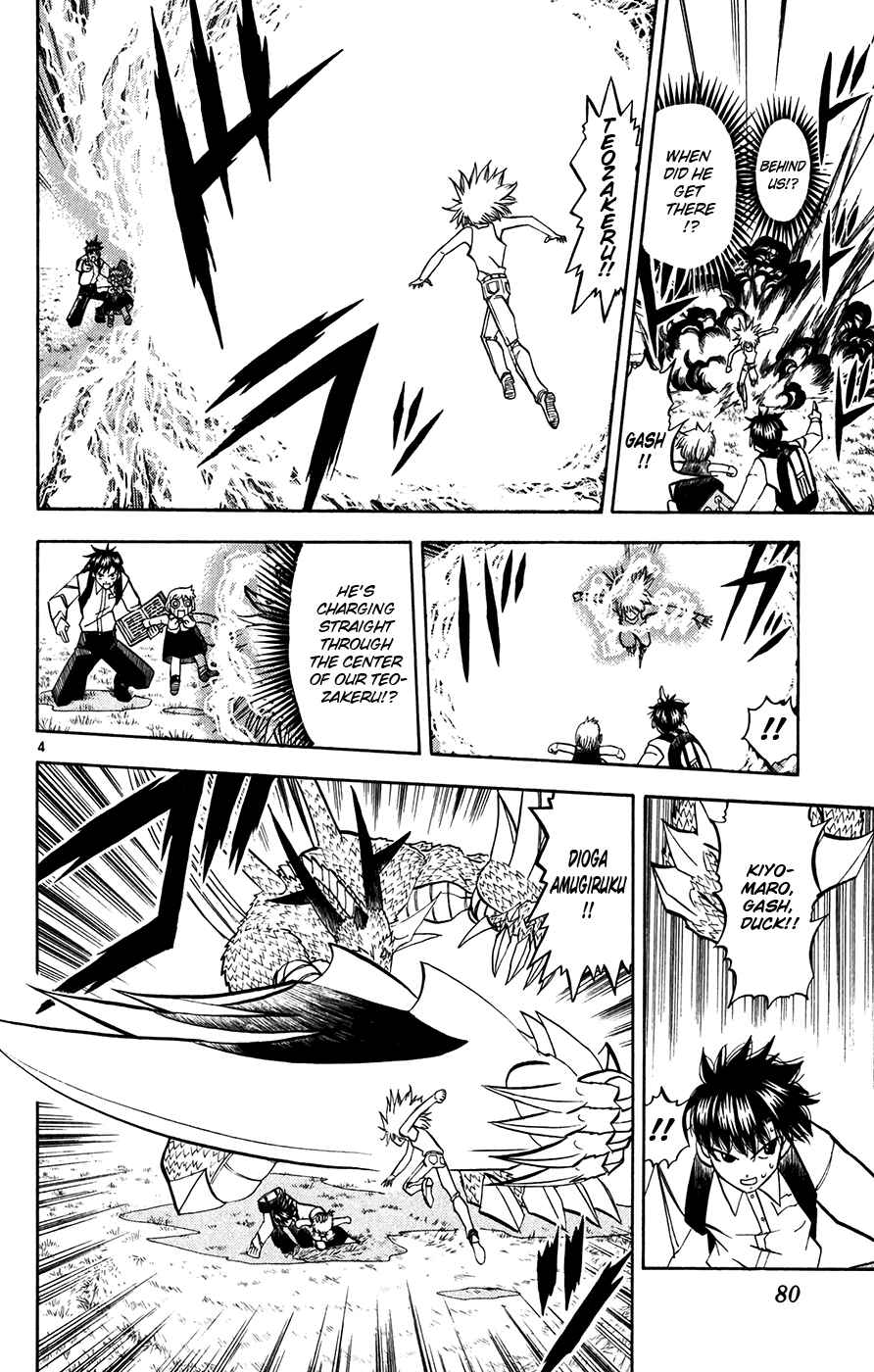 Page 4 Chapter 288 Zatch Bell!!