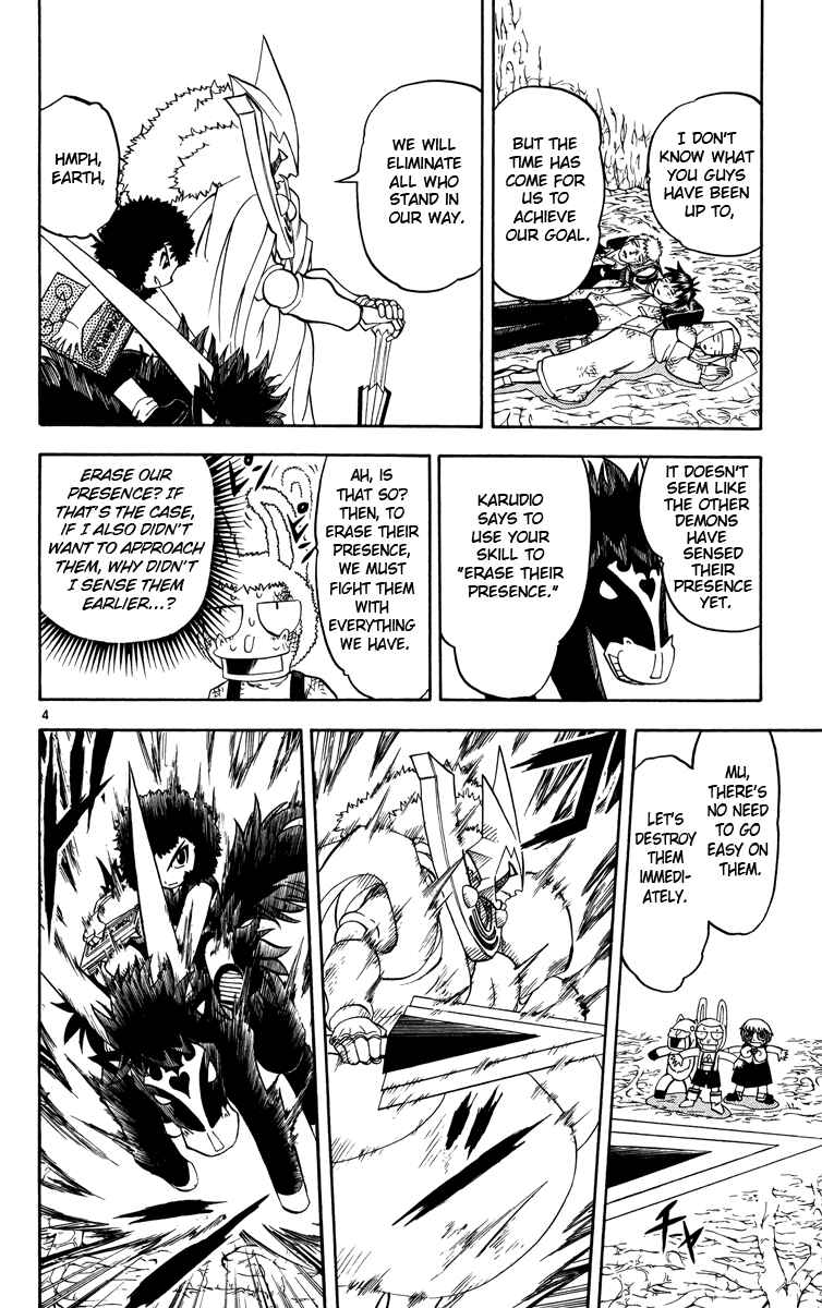 Page 4 Chapter 206 Zatch Bell!!