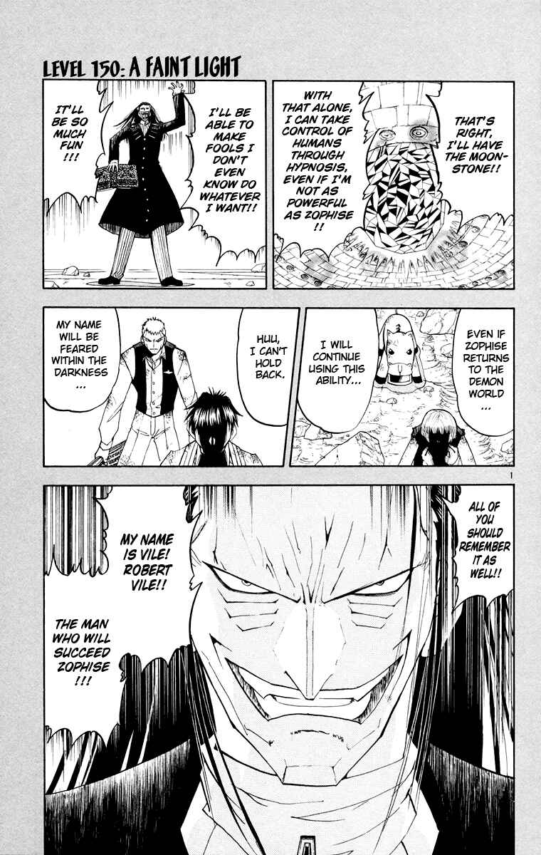 Page 1 Chapter 150 Zatch Bell!!