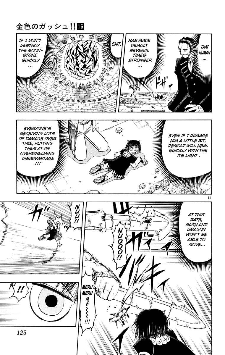 Page 11 Chapter 150 Zatch Bell!!