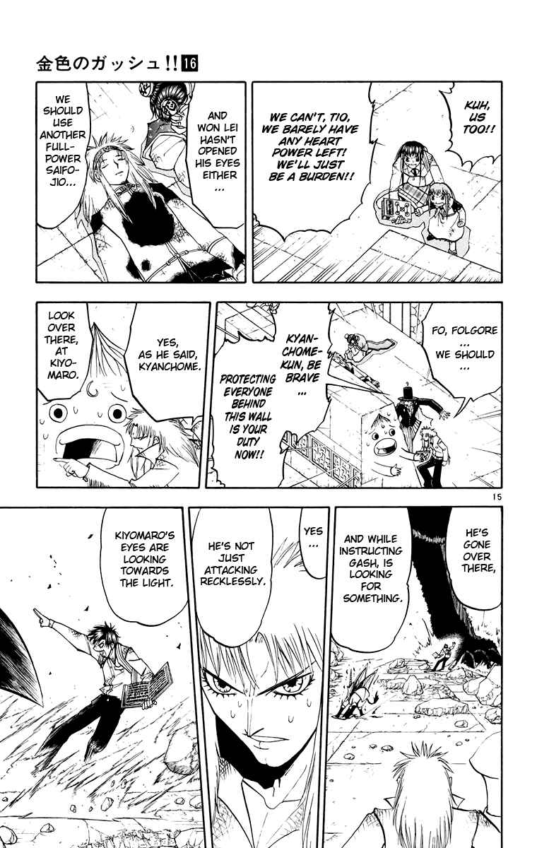 Page 15 Chapter 150 Zatch Bell!!