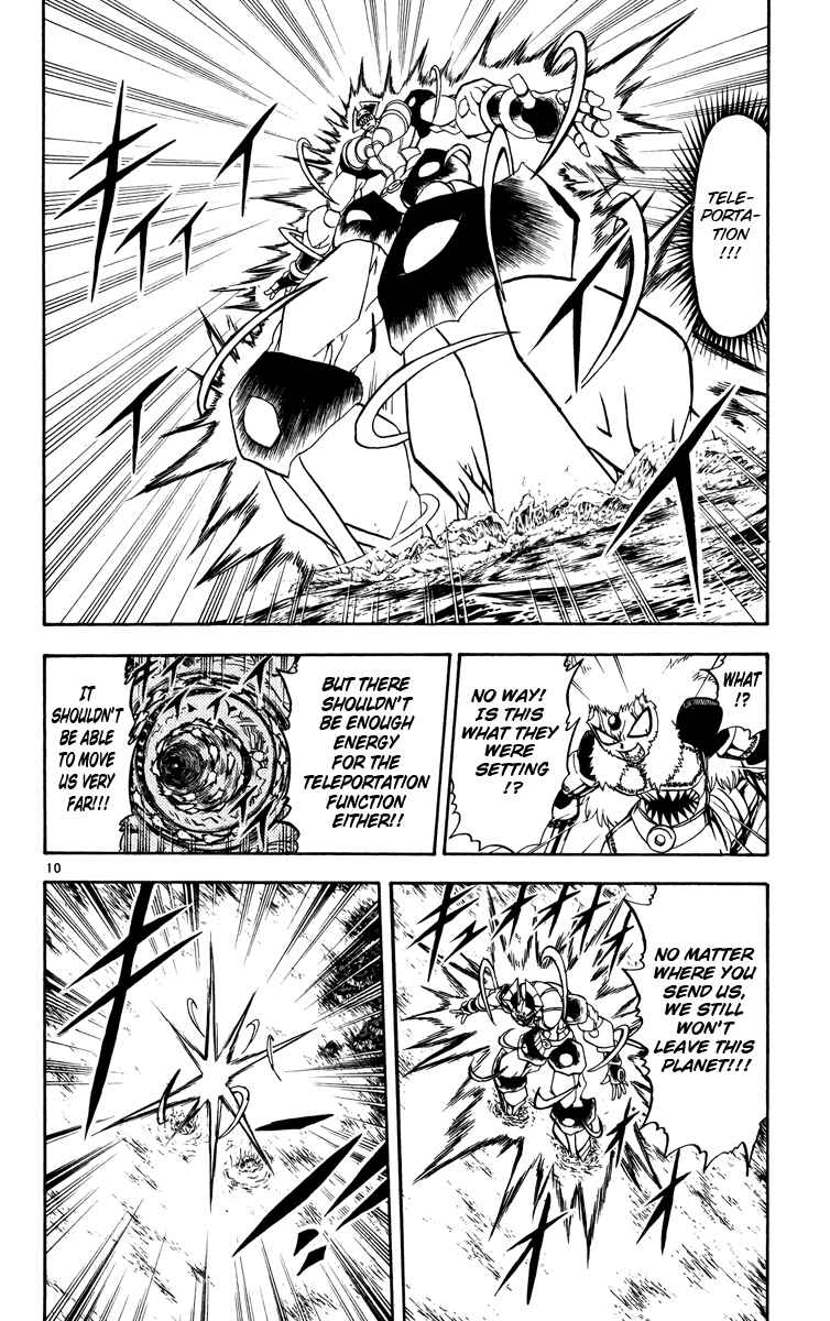 Page 10 Chapter 211 Zatch Bell!!