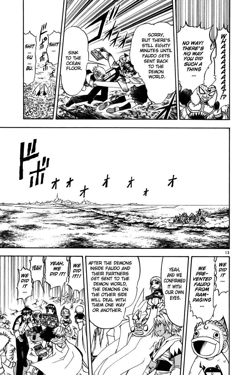 Page 13 Chapter 211 Zatch Bell!!