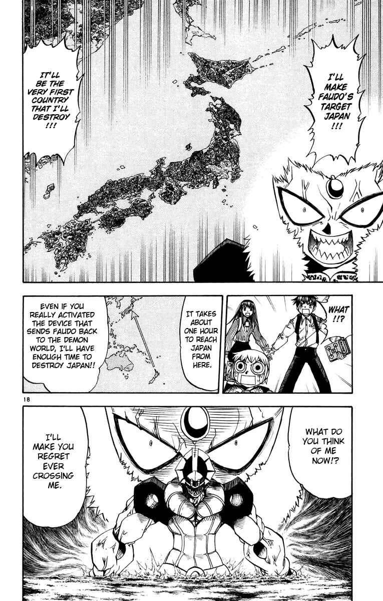 Page 17 Chapter 211 Zatch Bell!!