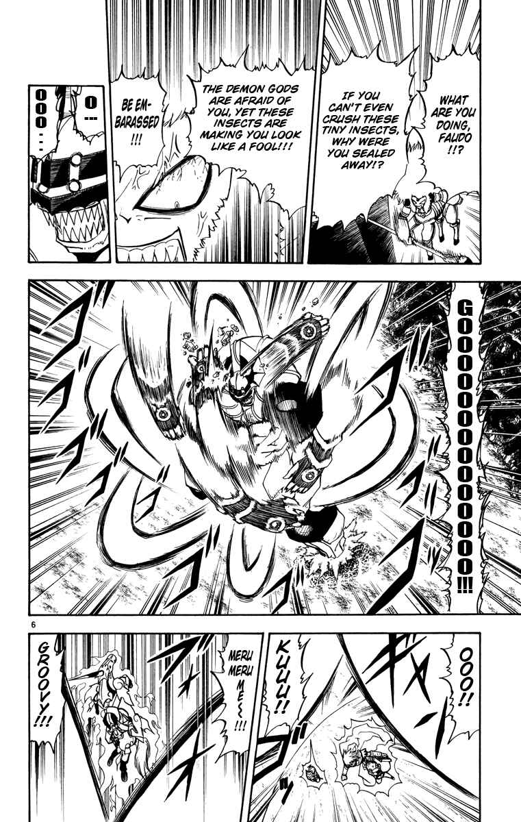 Page 6 Chapter 211 Zatch Bell!!