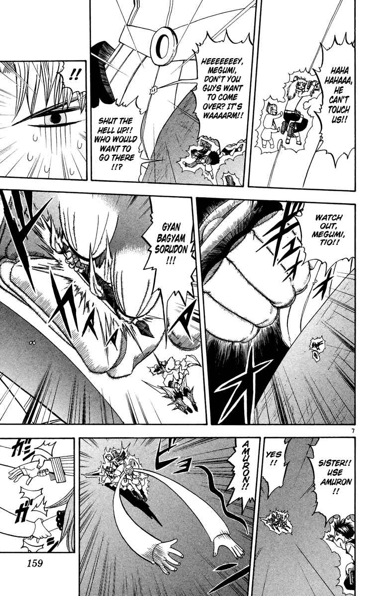 Page 7 Chapter 211 Zatch Bell!!
