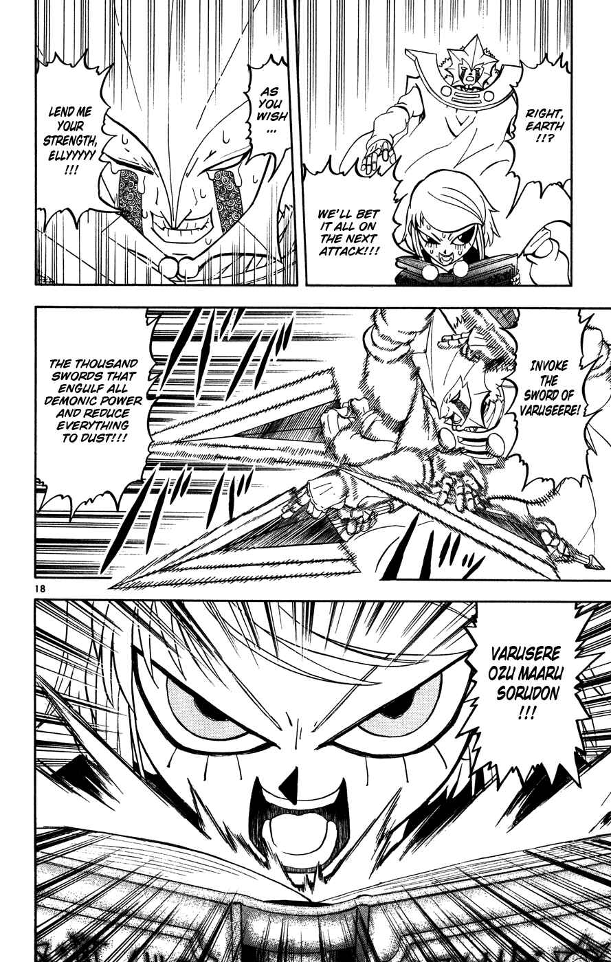 Page 18 Chapter 282 Zatch Bell!!