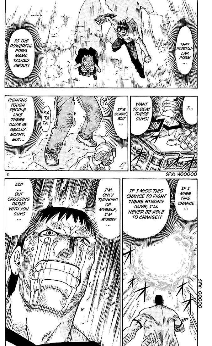 Page 12 Chapter 25 Zatch Bell!!