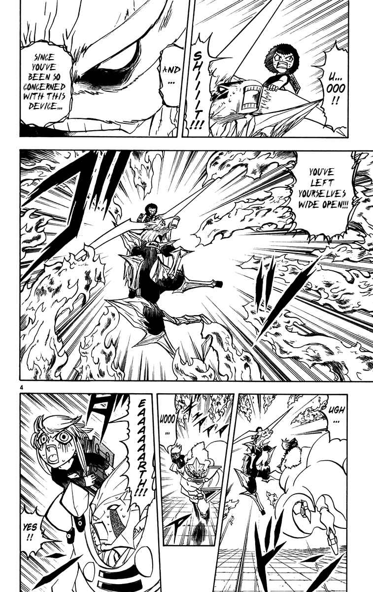 Page 11 Chapter 244 Zatch Bell!!