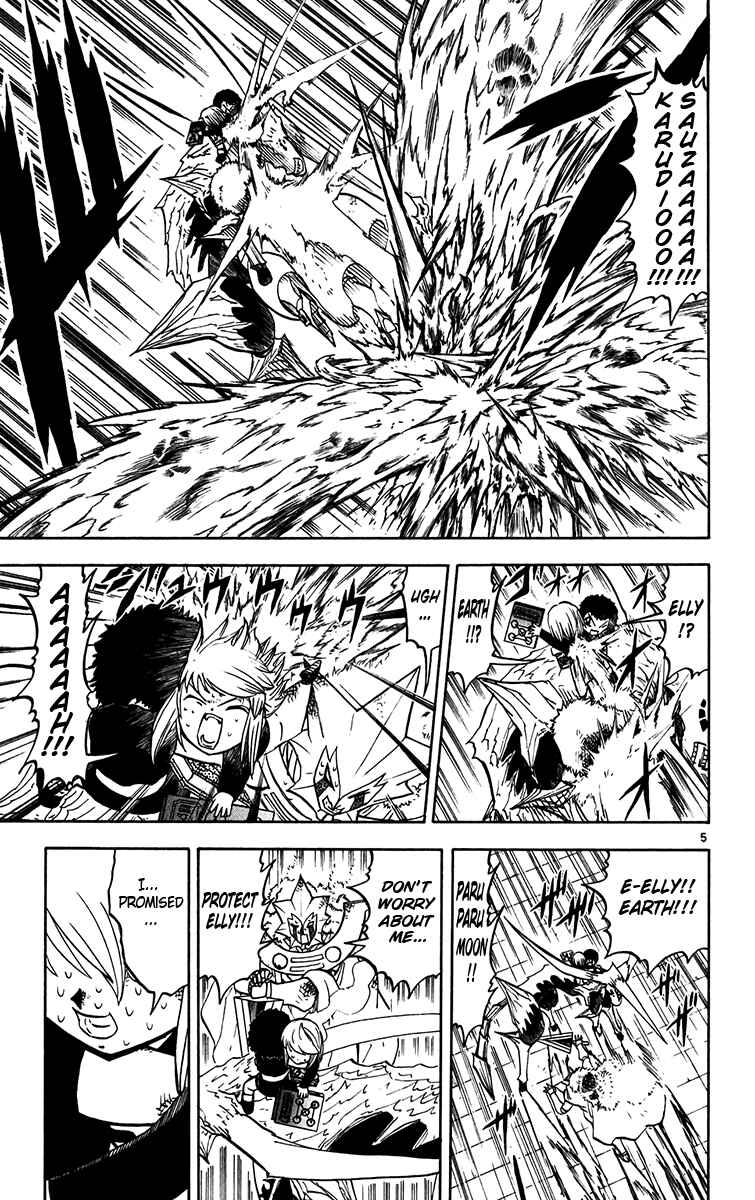 Page 12 Chapter 244 Zatch Bell!!