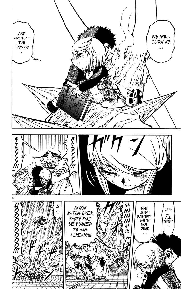 Page 13 Chapter 244 Zatch Bell!!