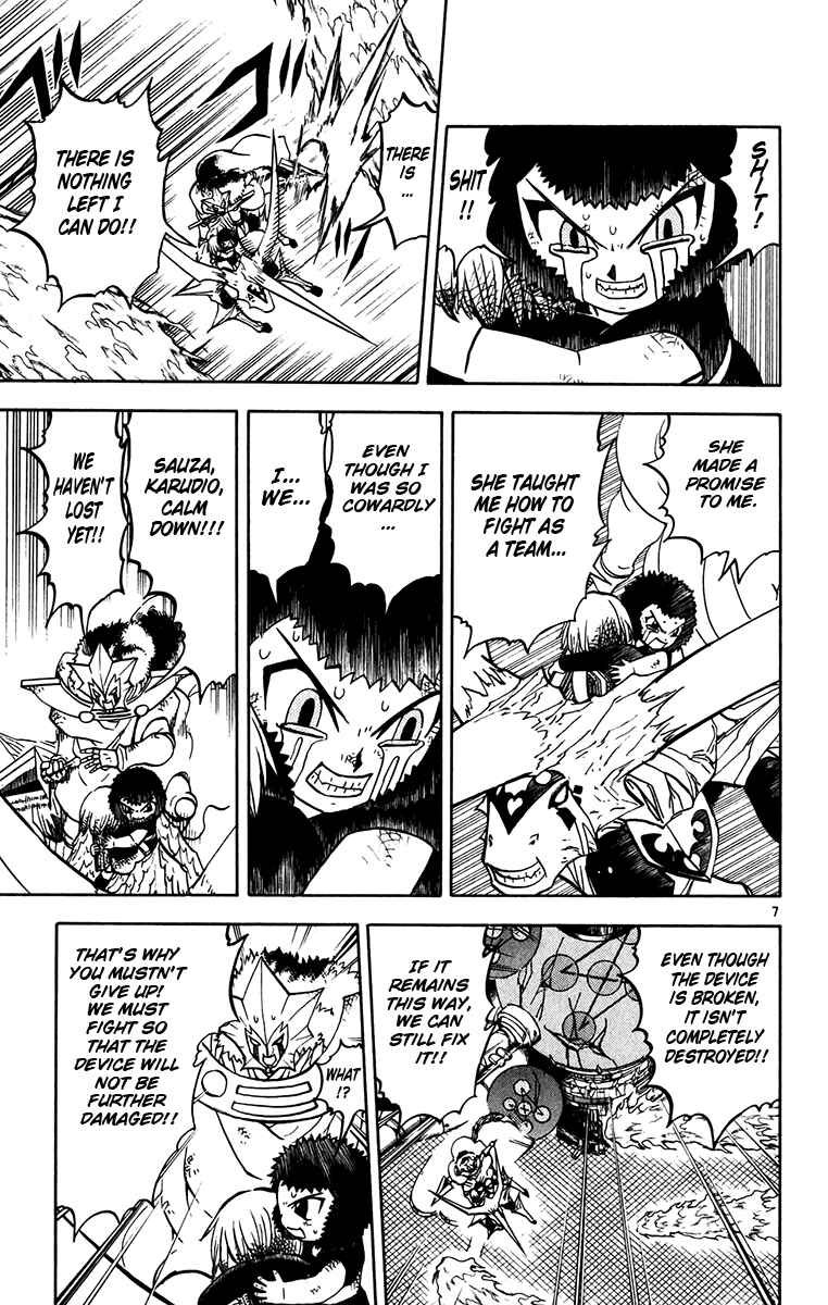 Page 14 Chapter 244 Zatch Bell!!
