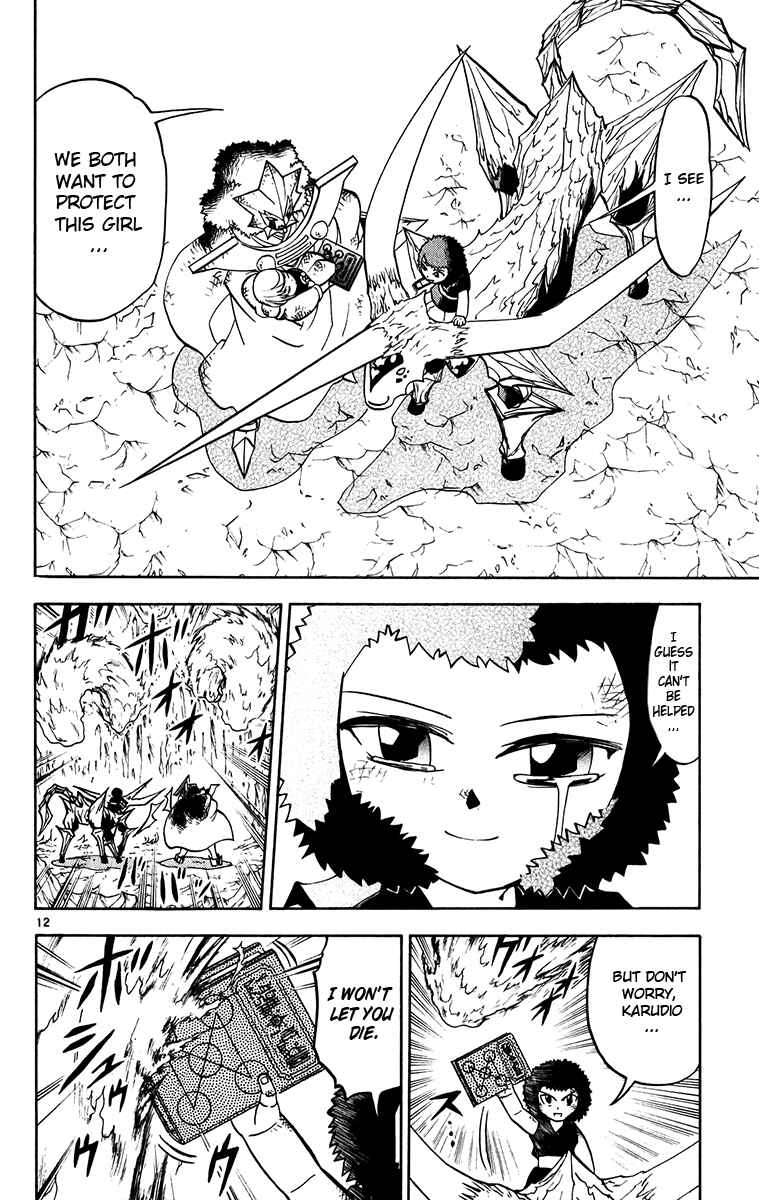 Page 19 Chapter 244 Zatch Bell!!