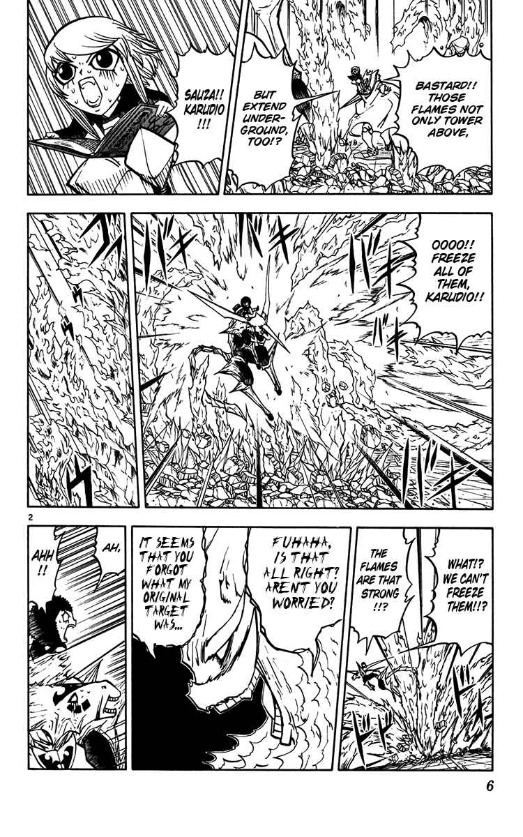 Page 9 Chapter 244 Zatch Bell!!