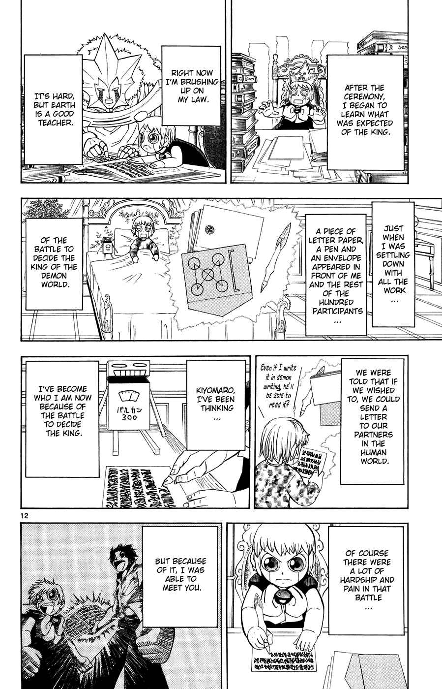 Page 11 Chapter 323 Zatch Bell!!