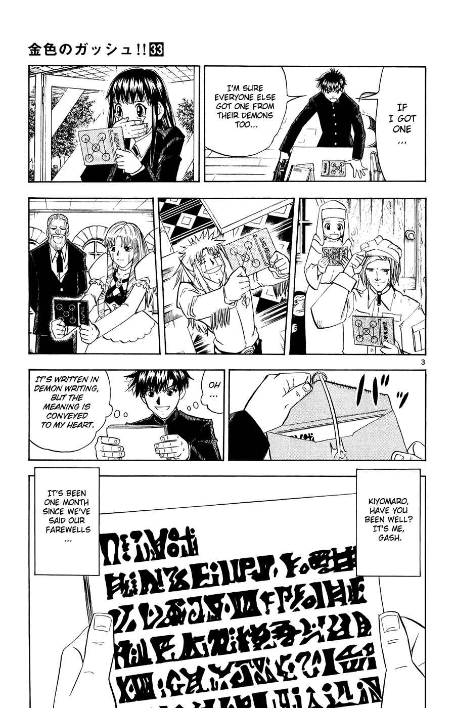 Page 3 Chapter 323 Zatch Bell!!