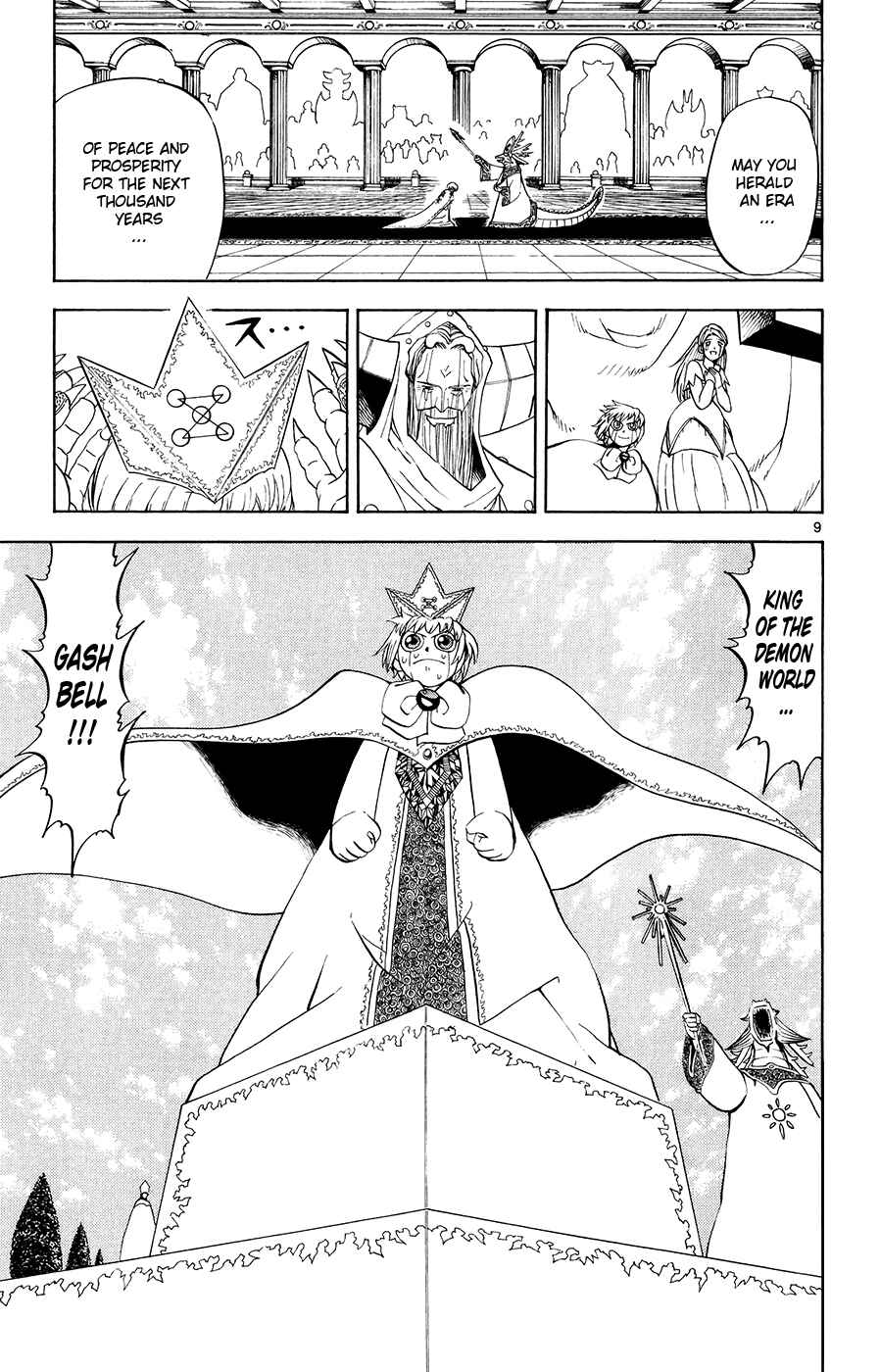Page 9 Chapter 323 Zatch Bell!!