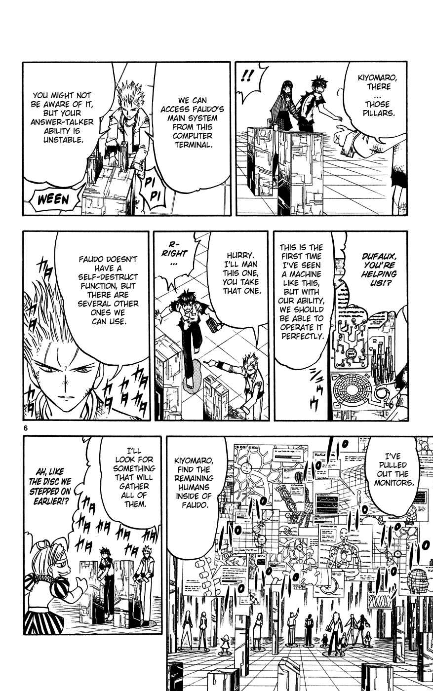 Page 12 Chapter 274 Zatch Bell!!