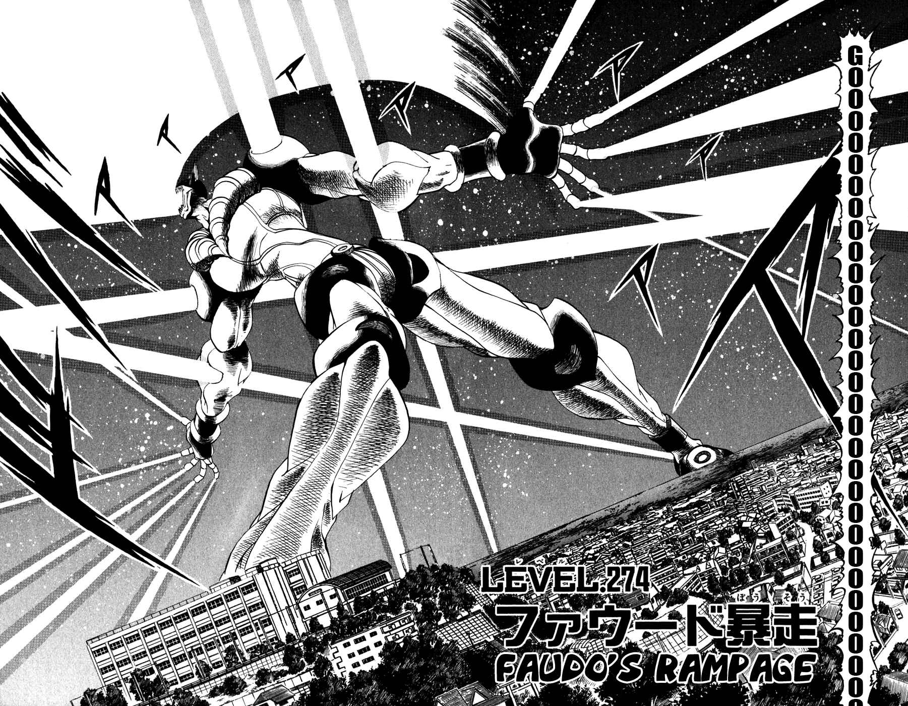 Page 9 Chapter 274 Zatch Bell!!