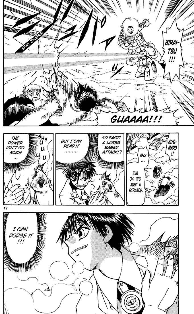 Page 18 Chapter 29 Zatch Bell!!