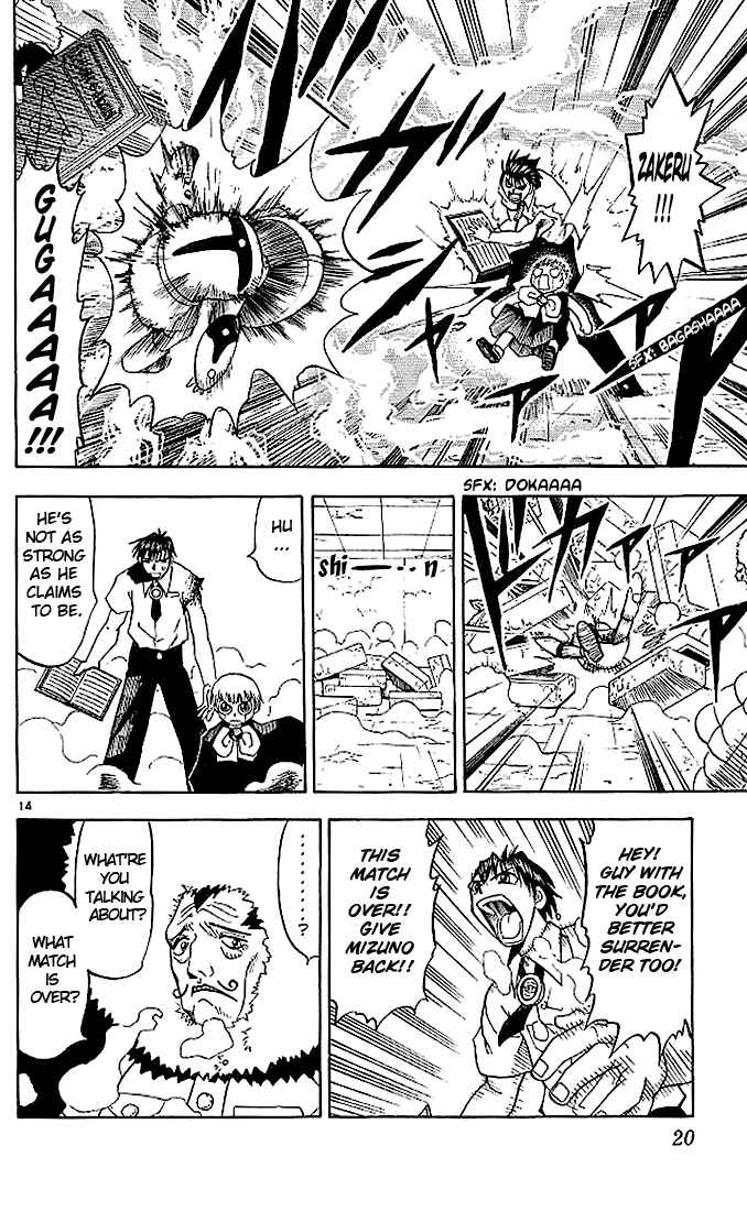 Page 20 Chapter 29 Zatch Bell!!