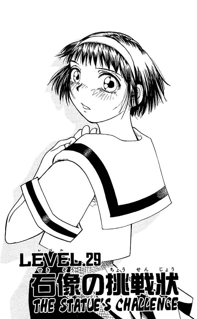 Page 8 Chapter 29 Zatch Bell!!