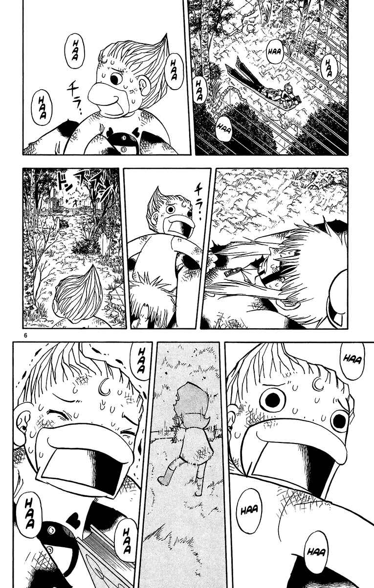 Page 12 Chapter 193 Zatch Bell!!