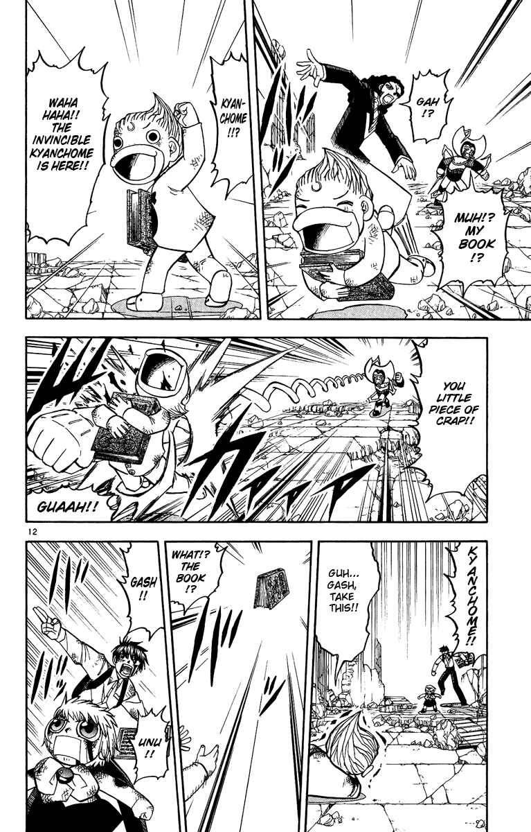 Page 18 Chapter 193 Zatch Bell!!