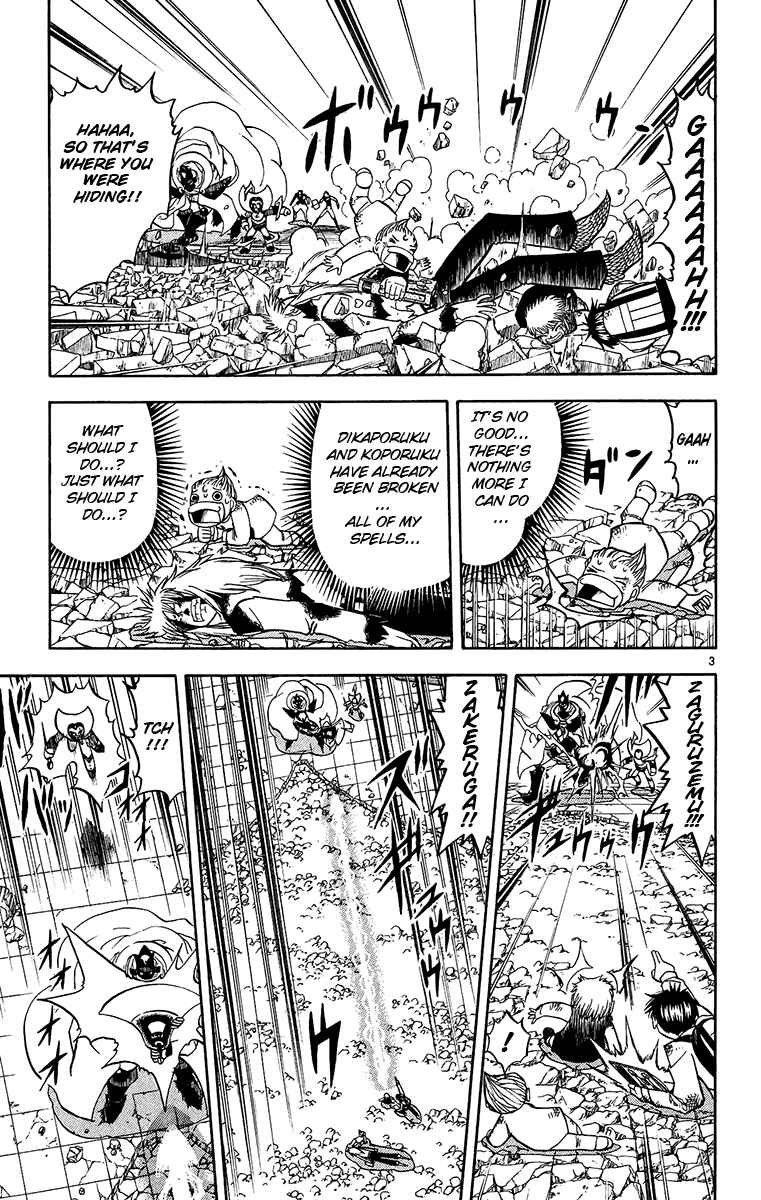 Page 9 Chapter 193 Zatch Bell!!