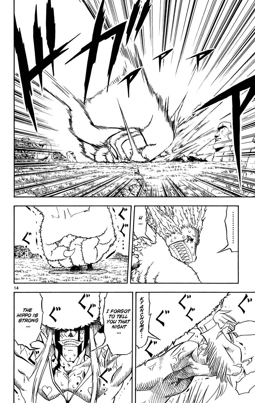 Page 14 Chapter 300 Zatch Bell!!