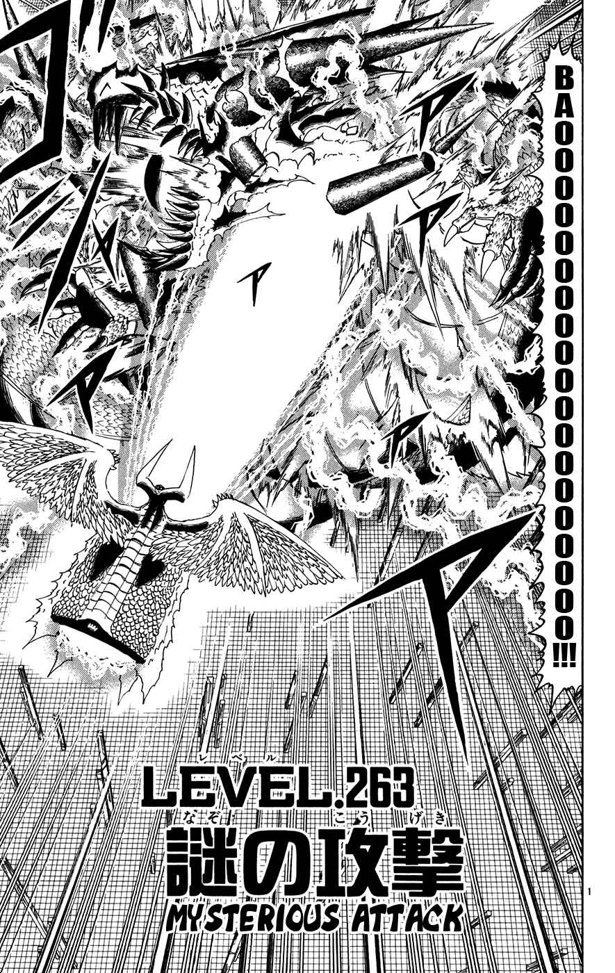 Page 1 Chapter 263 Zatch Bell!!