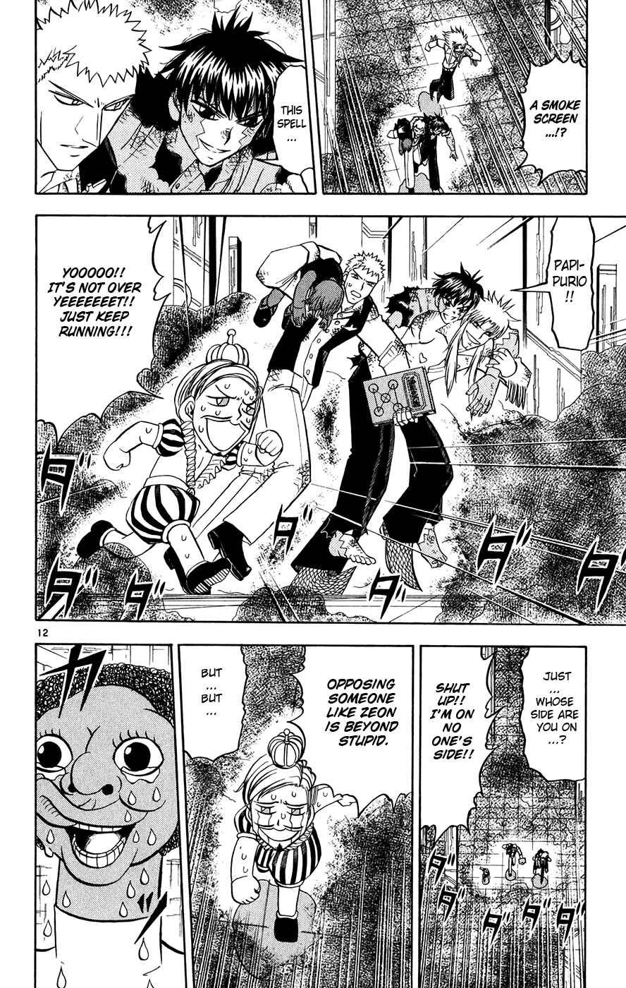 Page 12 Chapter 263 Zatch Bell!!