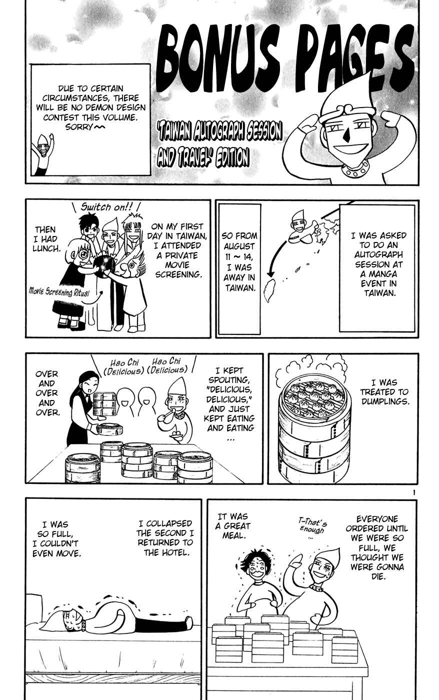 Page 19 Chapter 263 Zatch Bell!!