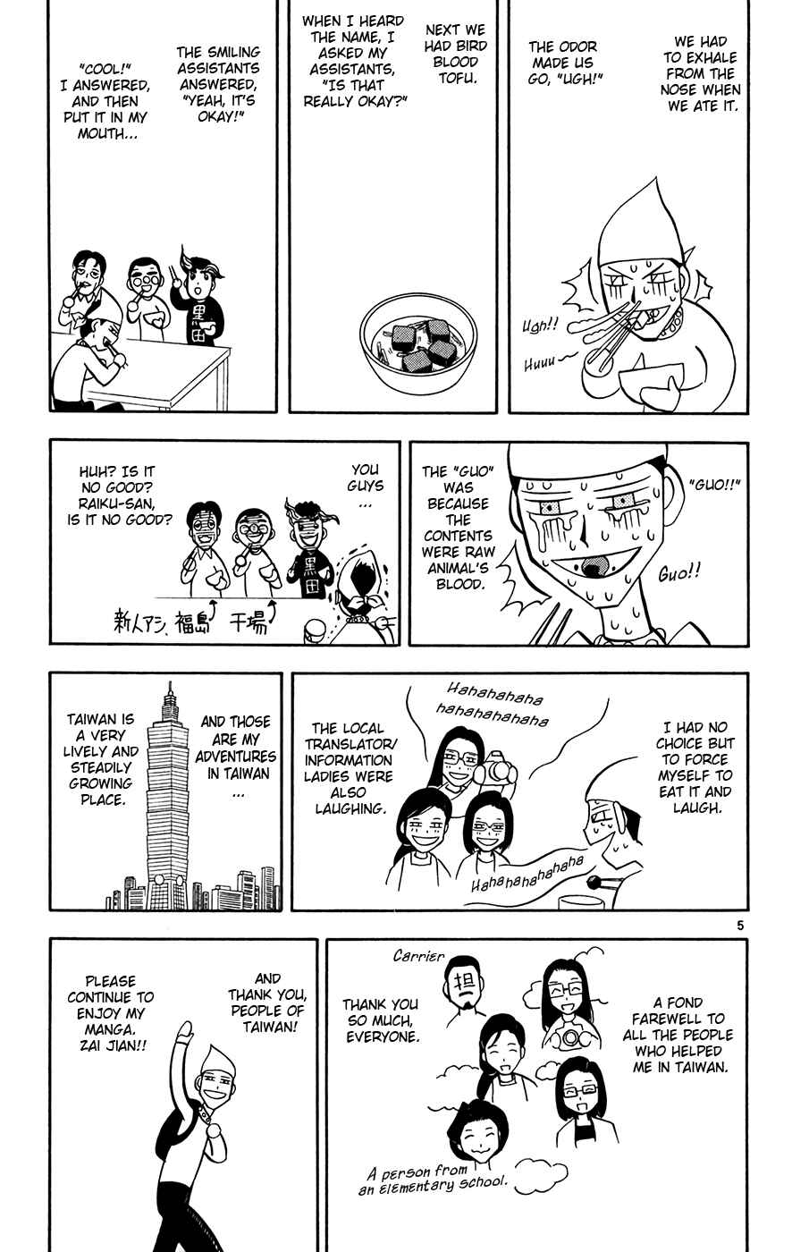 Page 23 Chapter 263 Zatch Bell!!