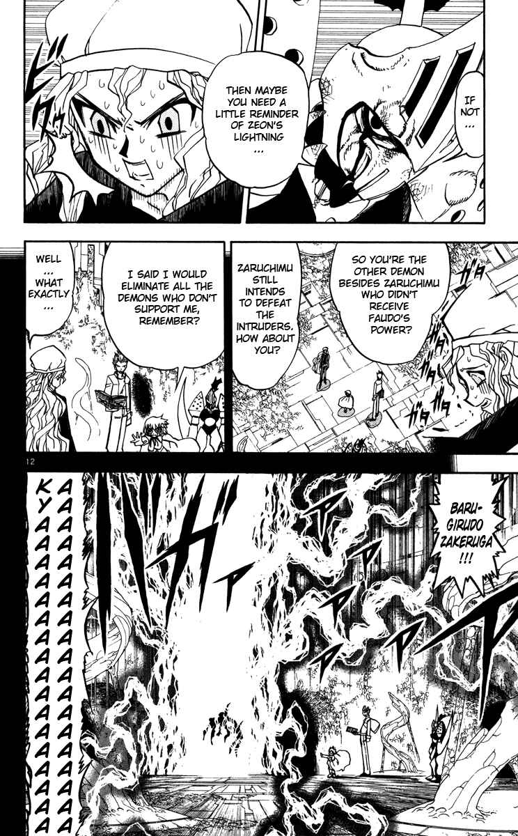 Page 12 Chapter 233 Zatch Bell!!