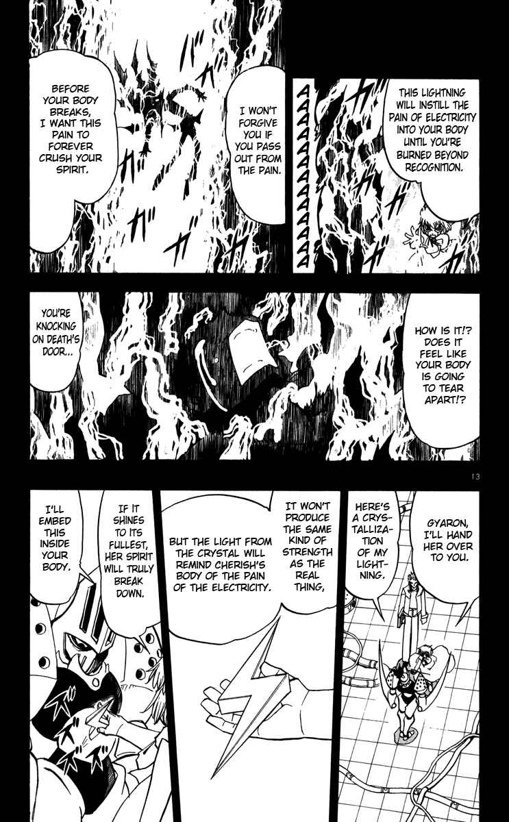 Page 13 Chapter 233 Zatch Bell!!