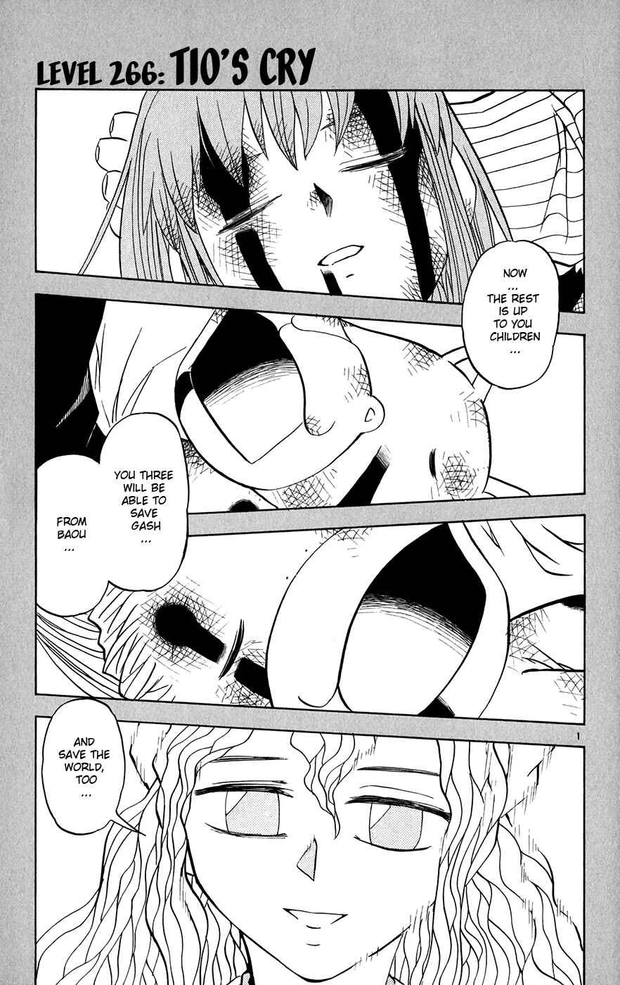 Page 1 Chapter 266 Zatch Bell!!