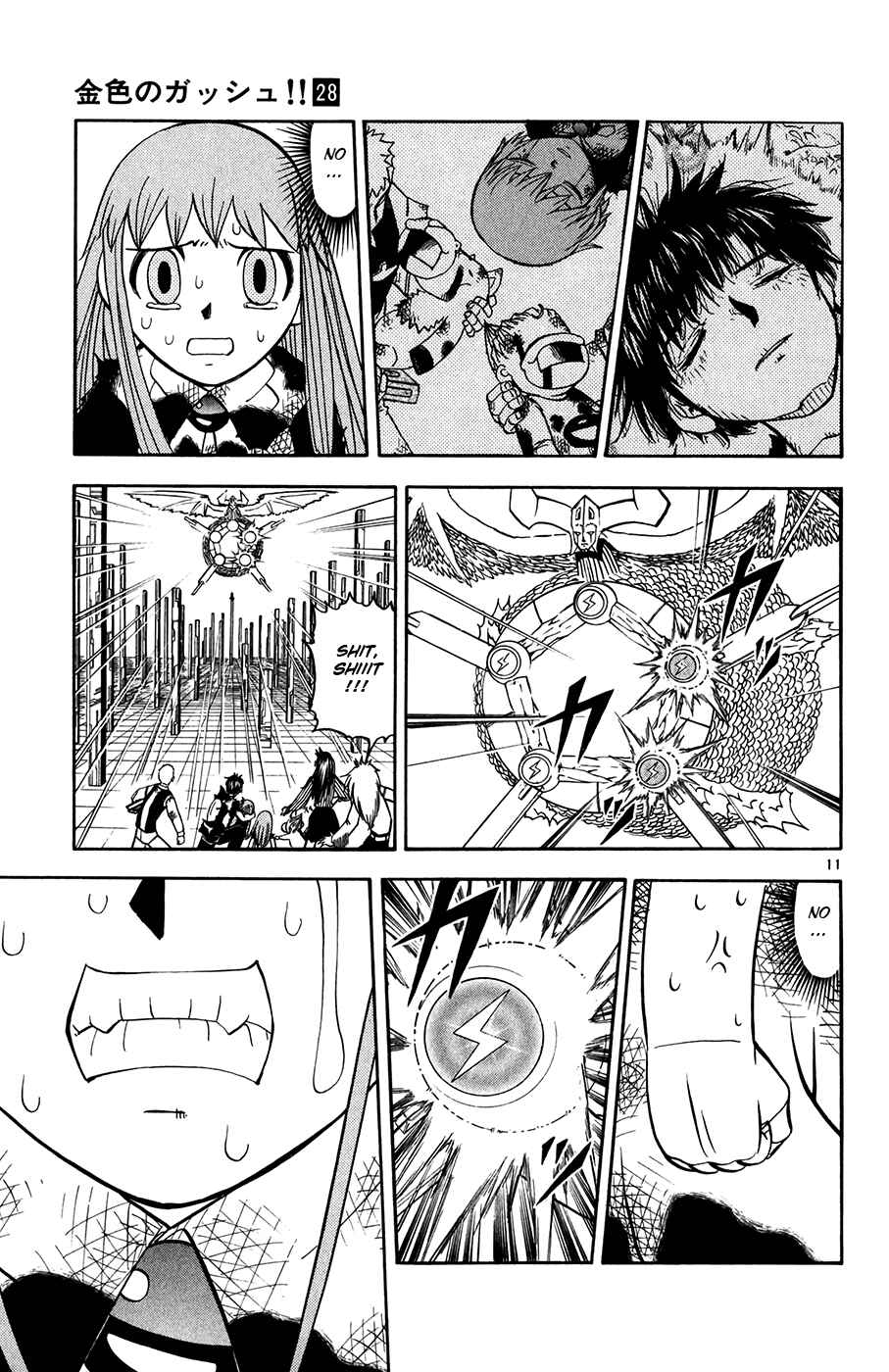 Page 11 Chapter 266 Zatch Bell!!