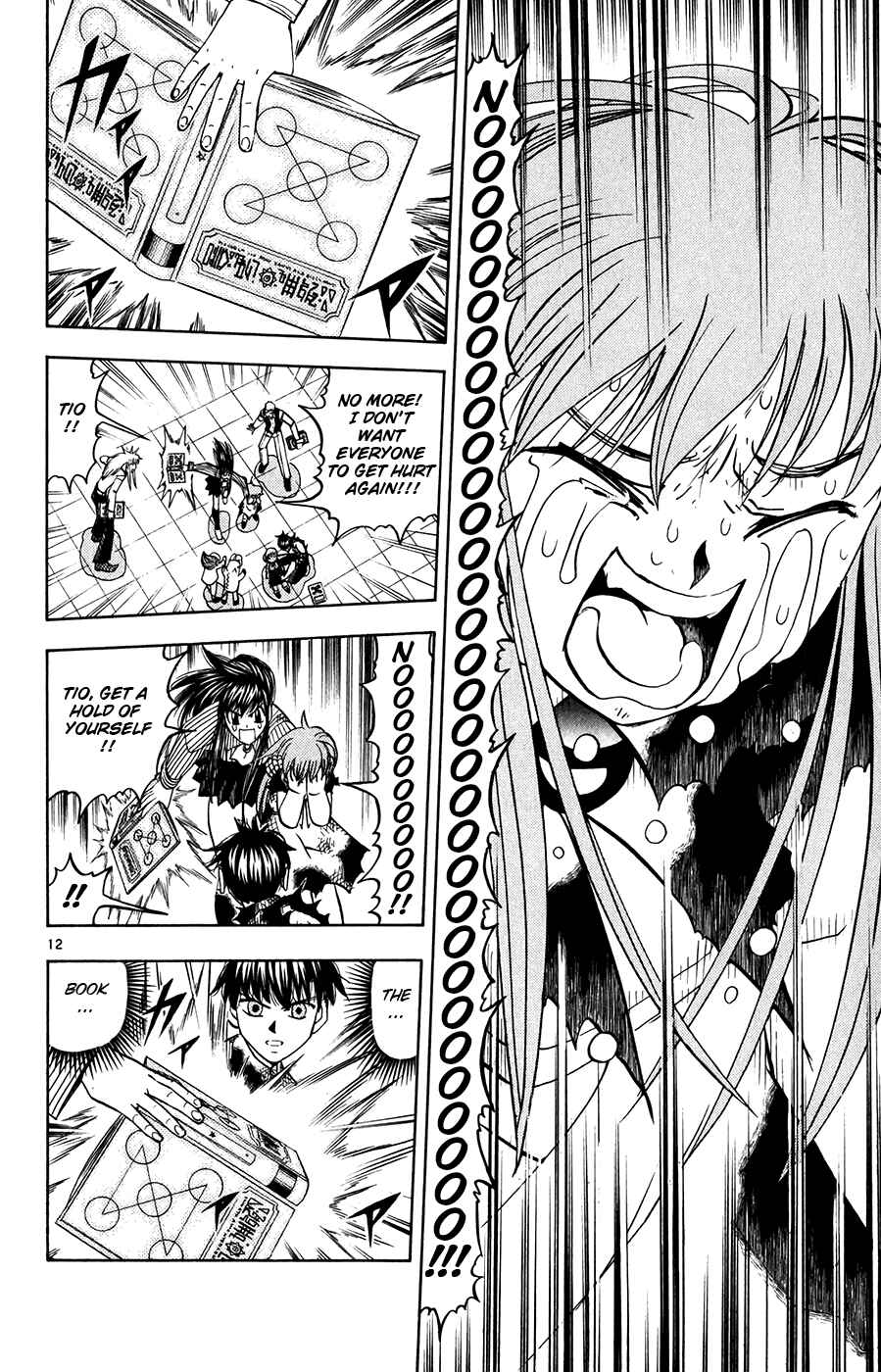 Page 12 Chapter 266 Zatch Bell!!