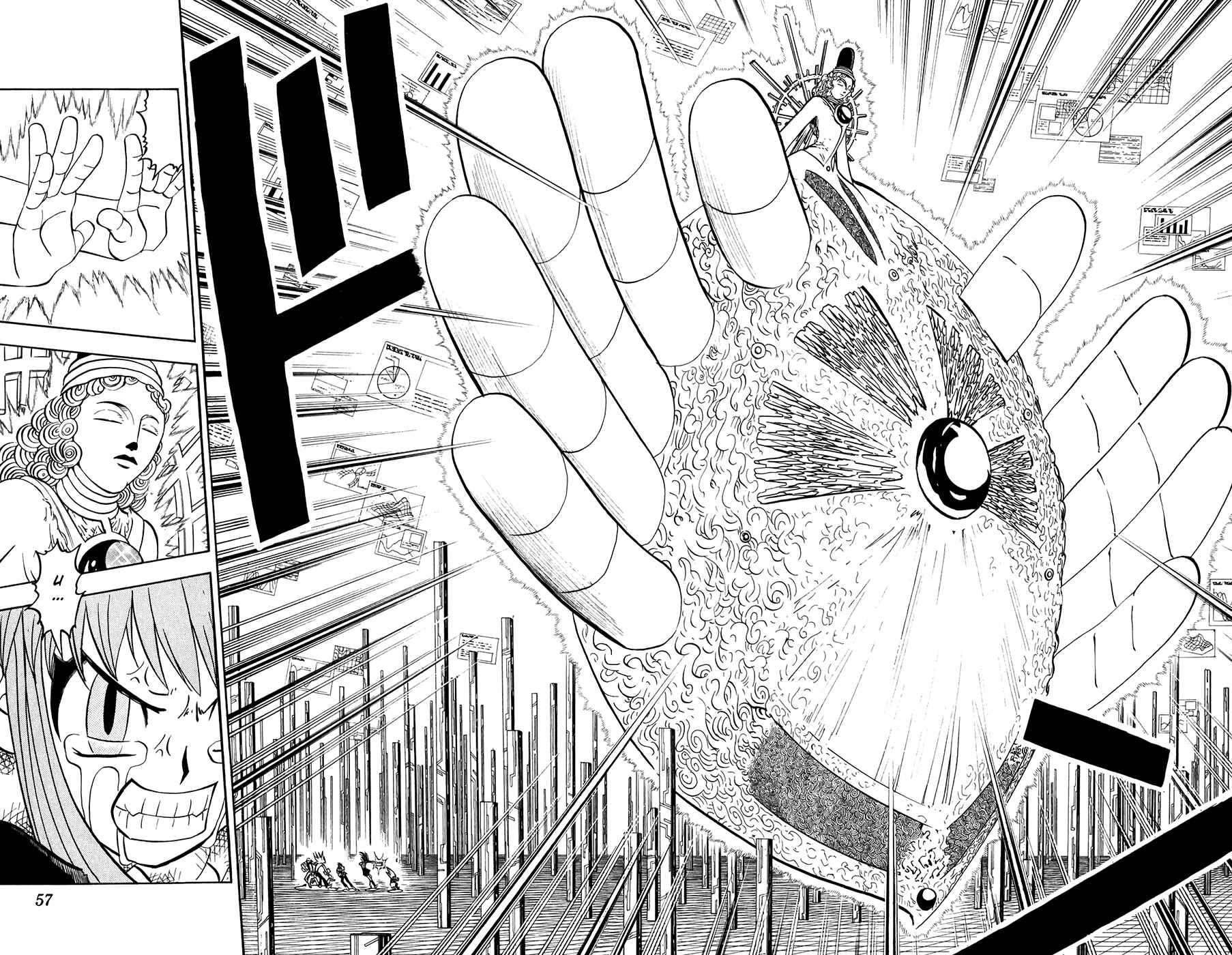 Page 15 Chapter 266 Zatch Bell!!