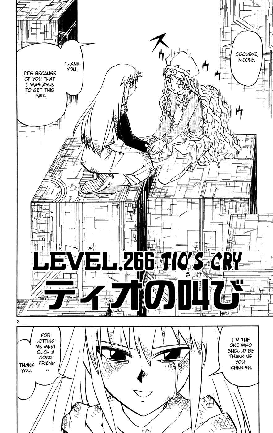 Page 2 Chapter 266 Zatch Bell!!