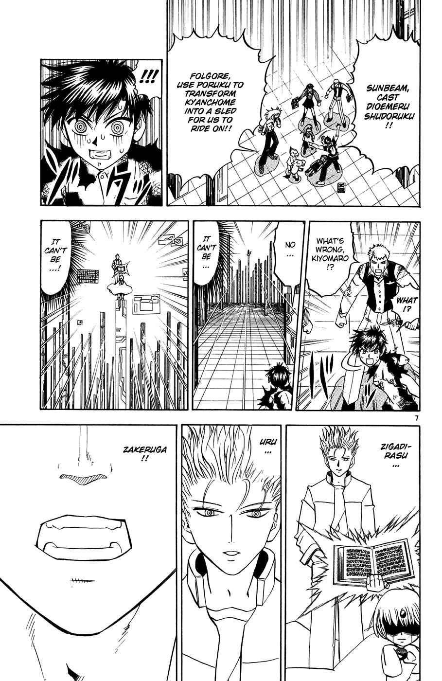 Page 7 Chapter 266 Zatch Bell!!