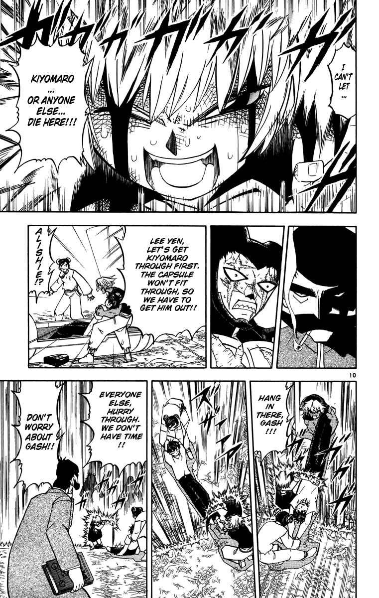 Page 11 Chapter 241 Zatch Bell!!
