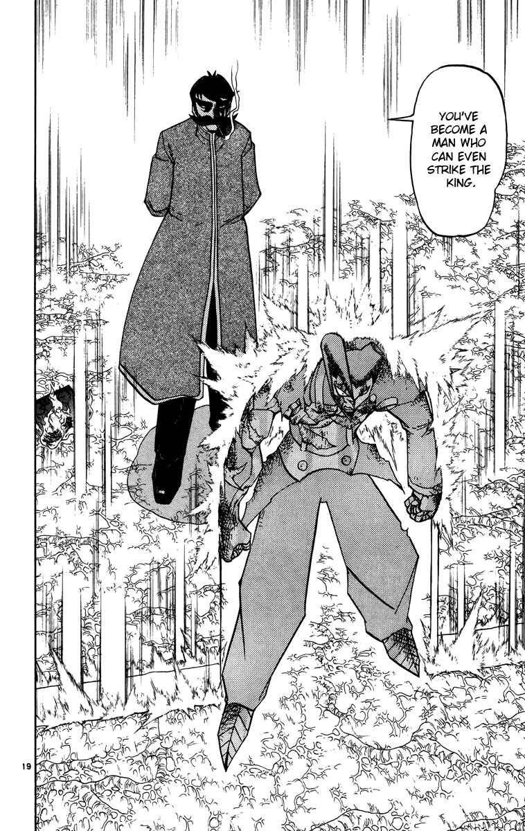 Page 19 Chapter 241 Zatch Bell!!