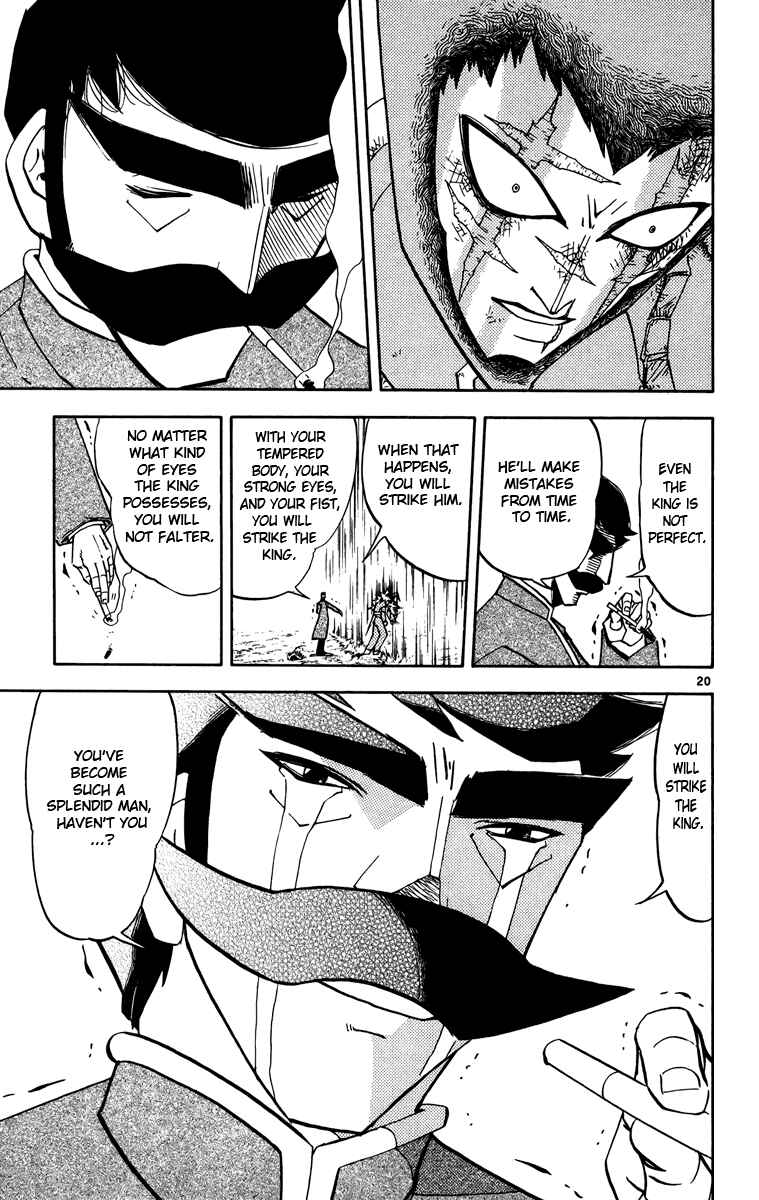 Page 20 Chapter 241 Zatch Bell!!