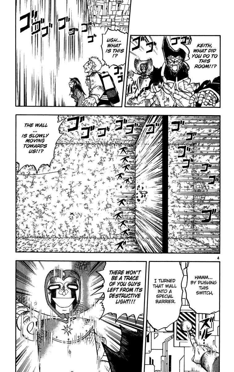 Page 5 Chapter 241 Zatch Bell!!