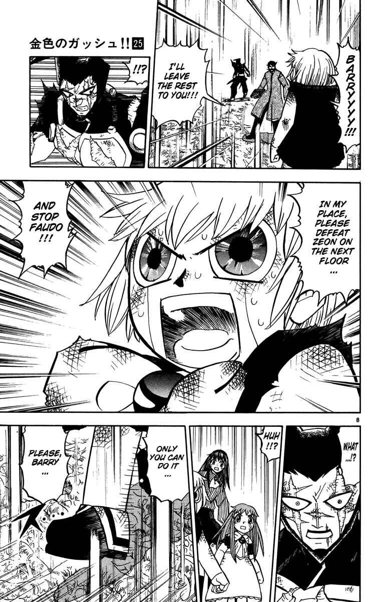 Page 9 Chapter 241 Zatch Bell!!