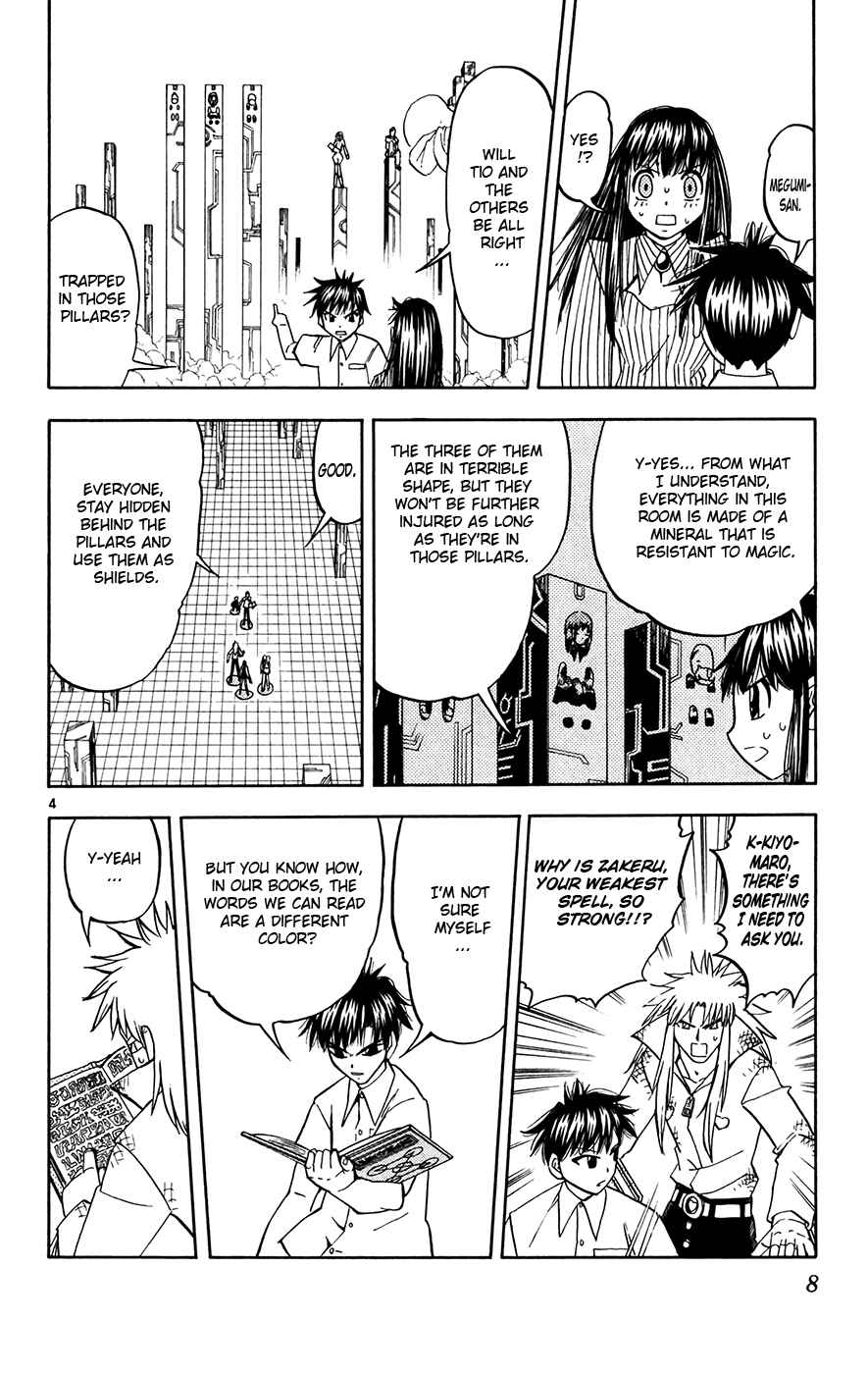 Page 11 Chapter 254 Zatch Bell!!